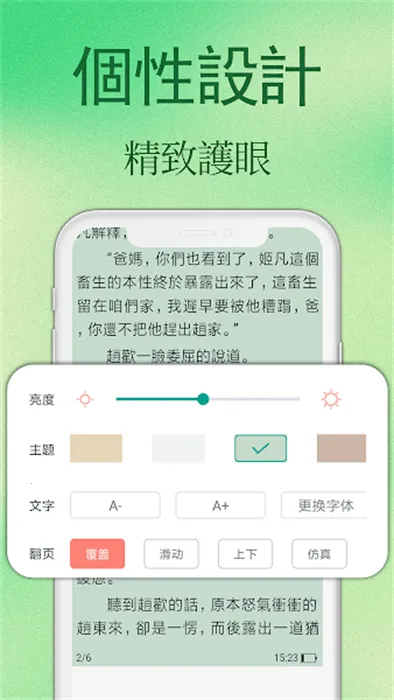 ����С˵2025�ٷ����°汾v1.0.44 ��Ѱ��ͼ