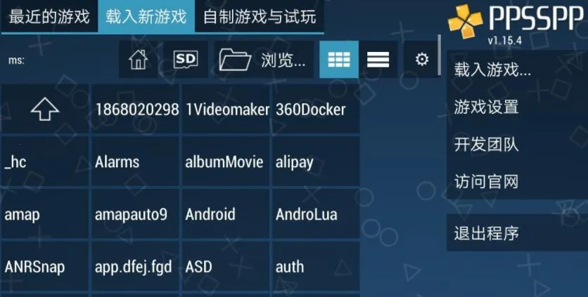 PPSSPP Gold(PSP游戏模拟器) PPSSPP Gold(PSP游戏模拟器)