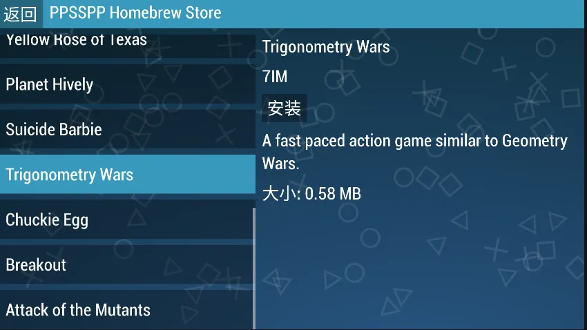 PPSSPP Gold(PSPϷģ)v1.17 ׿ͼ