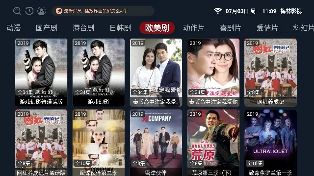 ÷Ӱ2025ٷ°汾v2.1.230229 ֻͼ