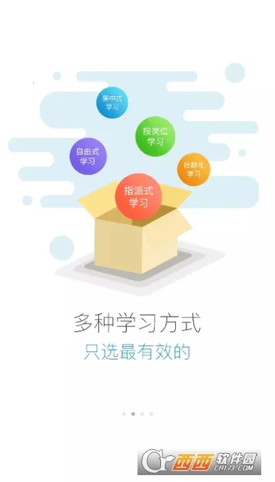 Ժ(Աѧϰƽ̨)v2905200 ׿ͼ