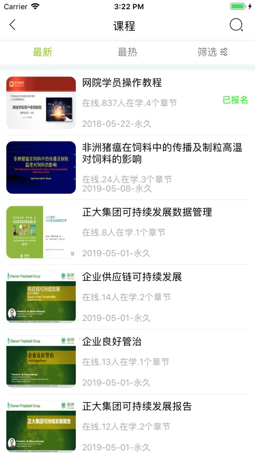 Ժ(Աѧϰƽ̨)v2905200 ׿ͼ