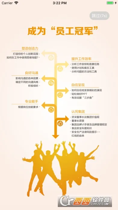 Ժ(Աѧϰƽ̨)v2905200 ׿ͼ