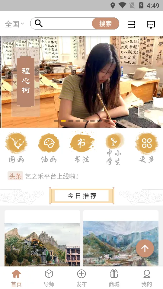 ֮2025ذװv1.2.7 Ѱͼ