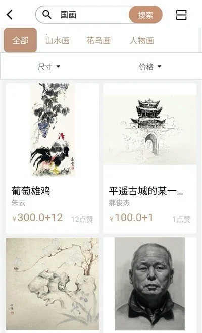 艺之禾2025下载安装 艺之禾2025下载安装