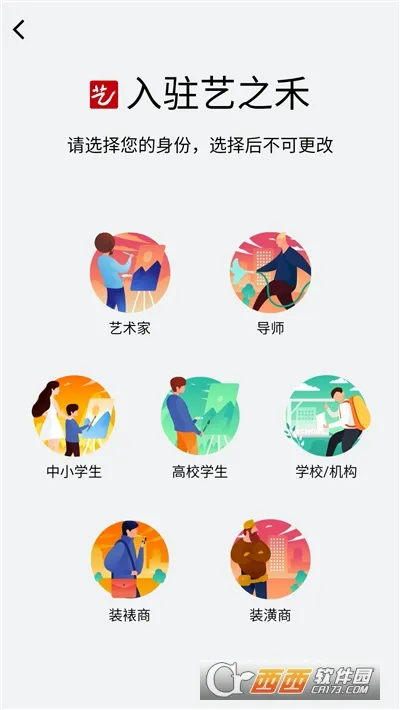 ֮2025ذװv1.2.7 Ѱͼ