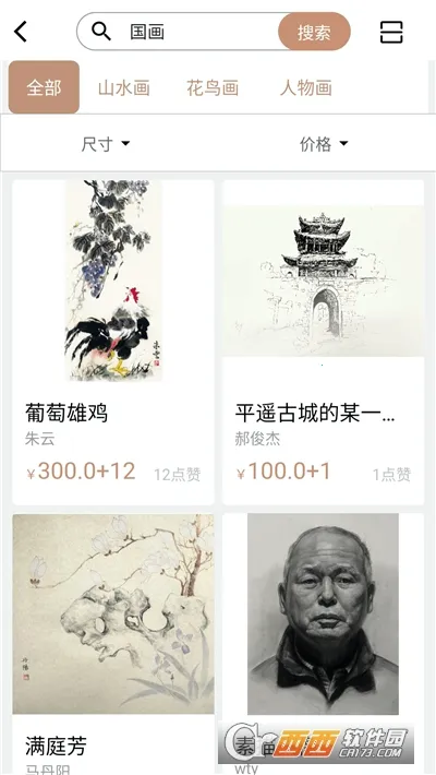 ֮2025ذװv1.2.7 Ѱͼ