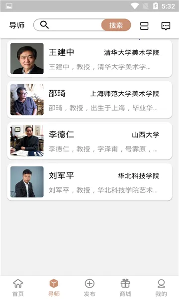 ֮2025ذװv1.2.7 Ѱͼ