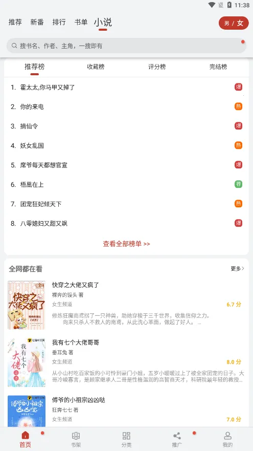 ��������(�����Ķ�����)v5.23.00 �ٷ������ͼ