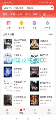 ��������(�����Ķ�����)v5.23.00 �ٷ������ͼ