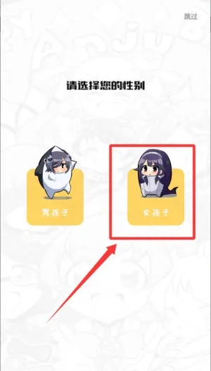 三六漫画(漫画阅读软件) 三六漫画(漫画阅读软件)