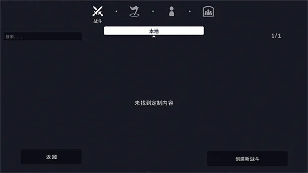 ȫսģģ鰲׿ֻv1.0.3 ֻͼ