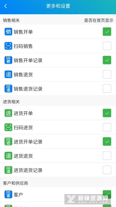 �򵥽����������2025�ٷ����°汾v1.5.5 �ٷ������ͼ