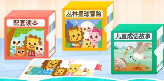 2Kids学汉字(儿童汉字学习软件) 2Kids学汉字(儿童汉字学习软件)