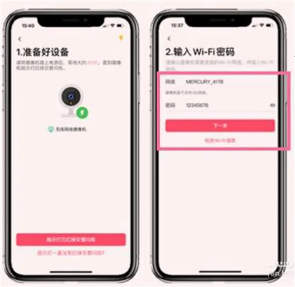 水星安防2025官方最新版本 水星安防2025官方最新版本