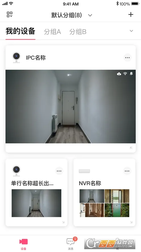 ˮ�ǰ���2025�ٷ����°汾v5.0.3.0009 ��Ѱ��ͼ