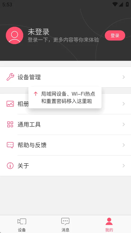 ˮ�ǰ���2025�ٷ����°汾v5.0.3.0009 ��Ѱ��ͼ