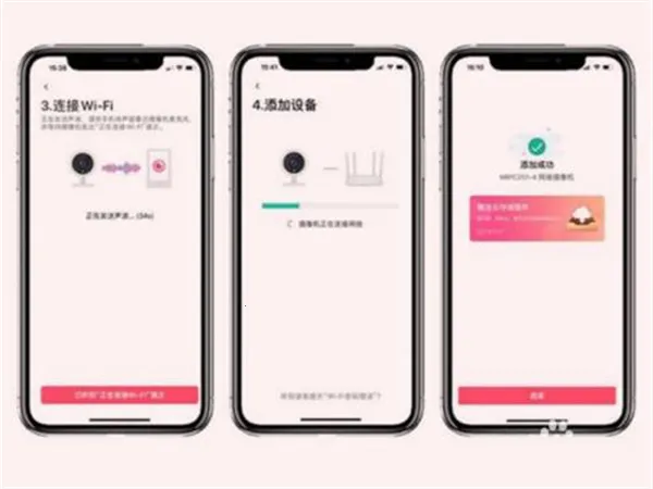 水星安防2025官方最新版本 水星安防2025官方最新版本