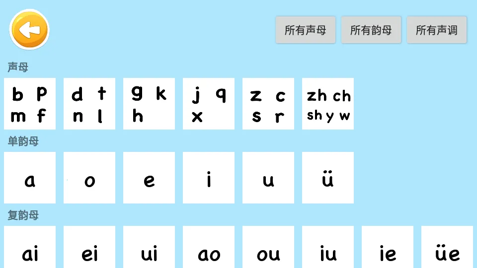 �������ְ�׿���ֻ���v4.21 ��׿���ͼ