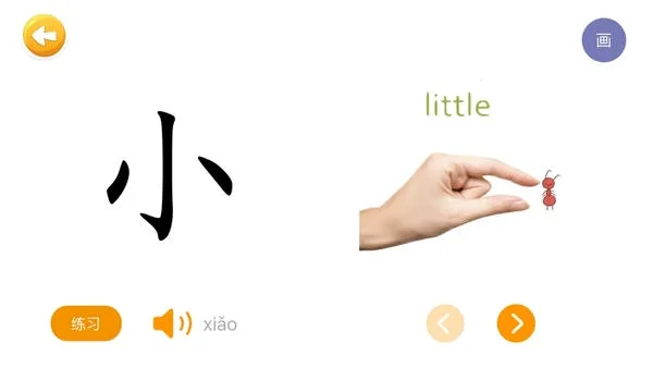 �������ְ�׿���ֻ���v4.21 ��׿���ͼ