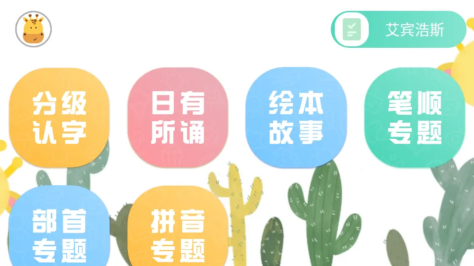 �������ְ�׿���ֻ���v4.21 ��׿���ͼ