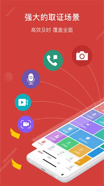 ȡ֤2025ٷv3.1.9 ׿ͼ