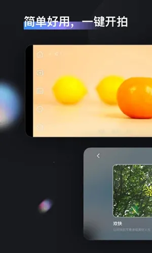 zycami2025°汾v1.5.21 ֻͼ