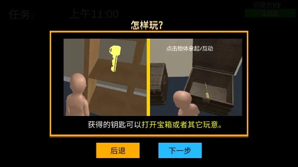 谁是你爸爸最新手机版 谁是你爸爸最新手机版