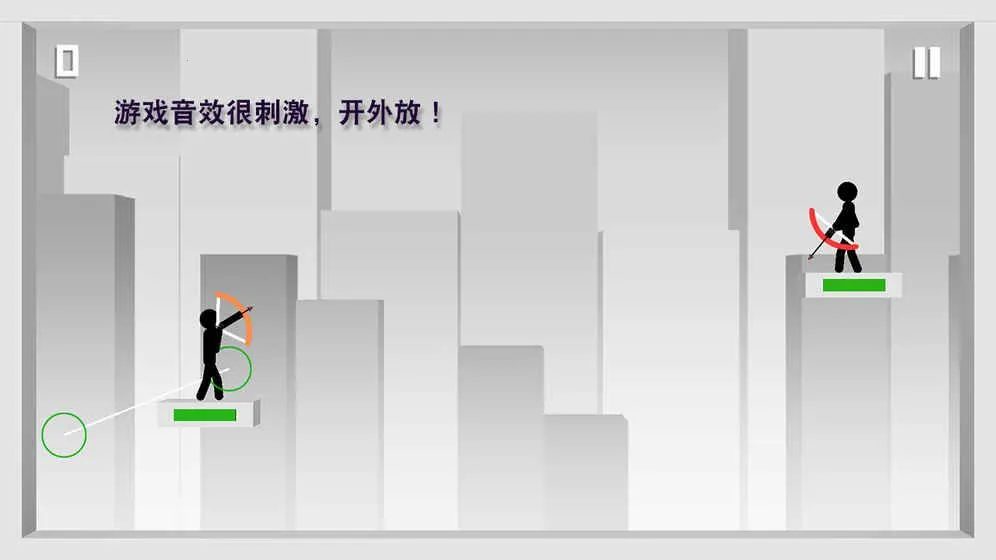 火柴人射手(火柴人射击游戏) 火柴人射手(火柴人射击游戏)