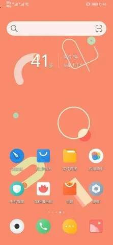 �����ɾ���̬��ֽ2025���°汾v1.5.21 ��׿���ͼ