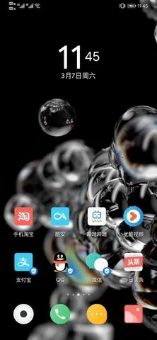 �����ɾ���̬��ֽ2025���°汾v1.5.21 ��׿���ͼ