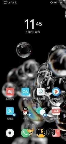 三星仙境动态壁纸2025最新版本 三星仙境动态壁纸2025最新版本