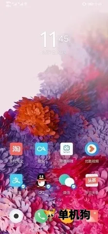 �����ɾ���̬��ֽ2025���°汾v1.5.21 ��׿���ͼ