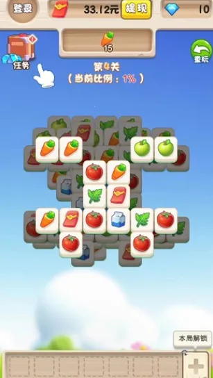 呆兔日记安卓版手机版 呆兔日记安卓版手机版