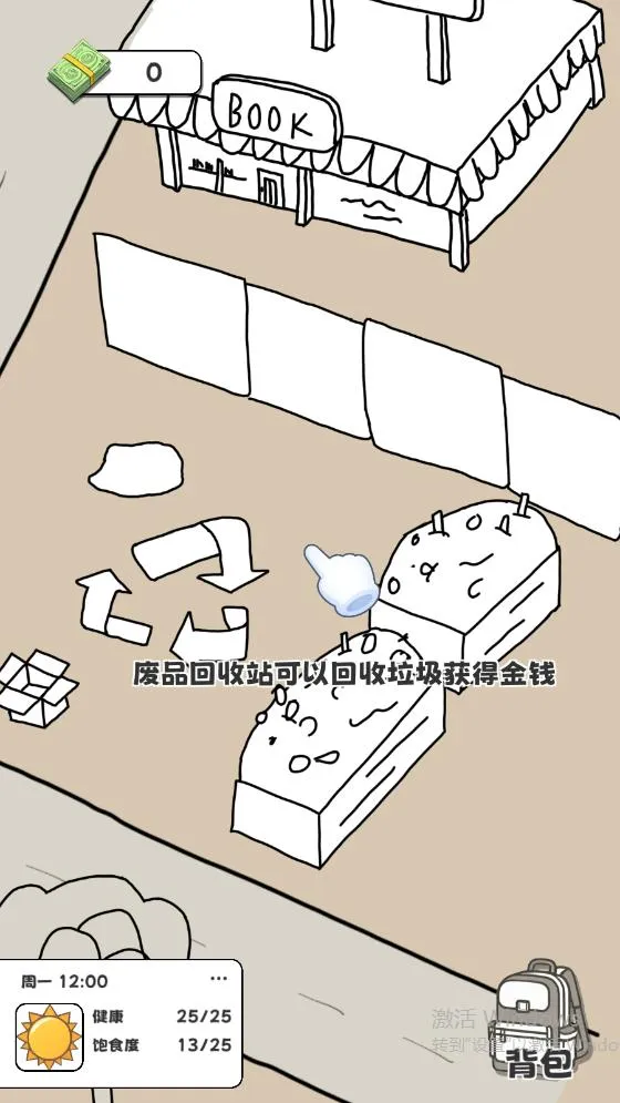 Ҫؤ2025ٷ°汾v1.0 Ѱͼ