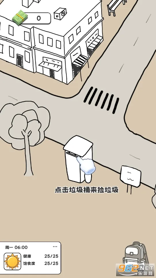 重生我要当乞丐2025官方最新版本 重生我要当乞丐2025官方最新版本