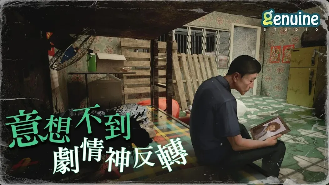 ͹һ¥(Ϸ)v1.0.8 ֻͼ