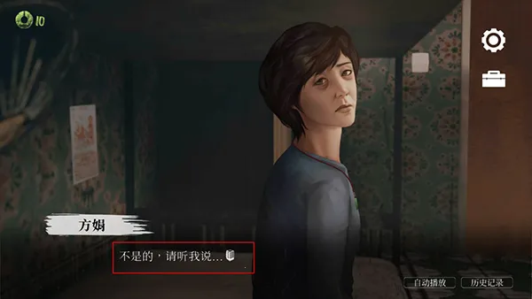 猛鬼大厦一楼的锁匠(解谜逃生游戏) 猛鬼大厦一楼的锁匠(解谜逃生游戏)