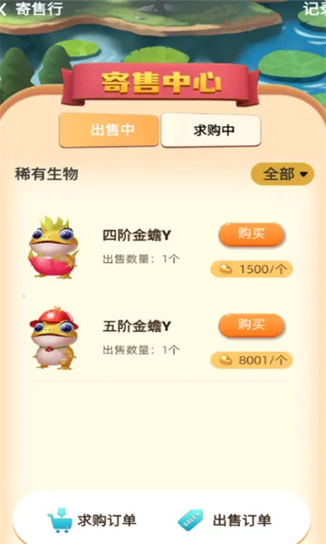 Ծ(ϳ׬Ϸ)v1.0.5 Ѱͼ