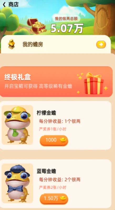 Ծ(ϳ׬Ϸ)v1.0.5 Ѱͼ