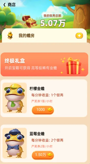 Ծ(ϳ׬Ϸ)v1.0.5 Ѱͼ