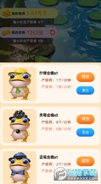 Ծ(ϳ׬Ϸ)v1.0.5 Ѱͼ