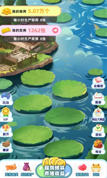 Ծ(ϳ׬Ϸ)v1.0.5 Ѱͼ