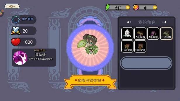 ﻯֲƻ(ֲϷ)v1.0 ٷͼ