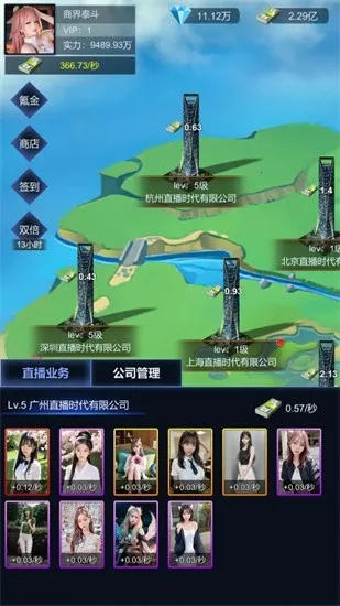 ֱʱ2025ٷv1.0.2 ֻͼ