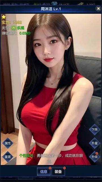 ֱʱ2025ٷv1.0.2 ֻͼ