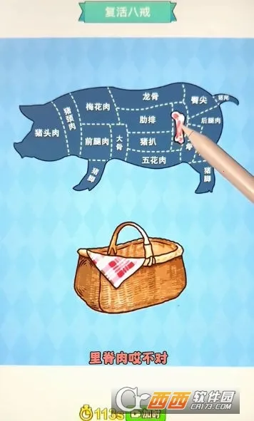 ⹣һ2025ذװv1.0.5.0 ׿ͼ