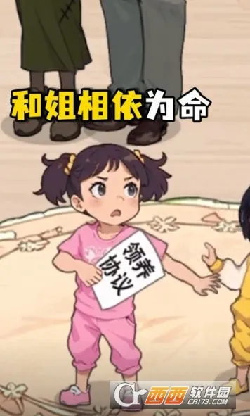 ⹣һ2025ذװv1.0.5.0 ׿ͼ