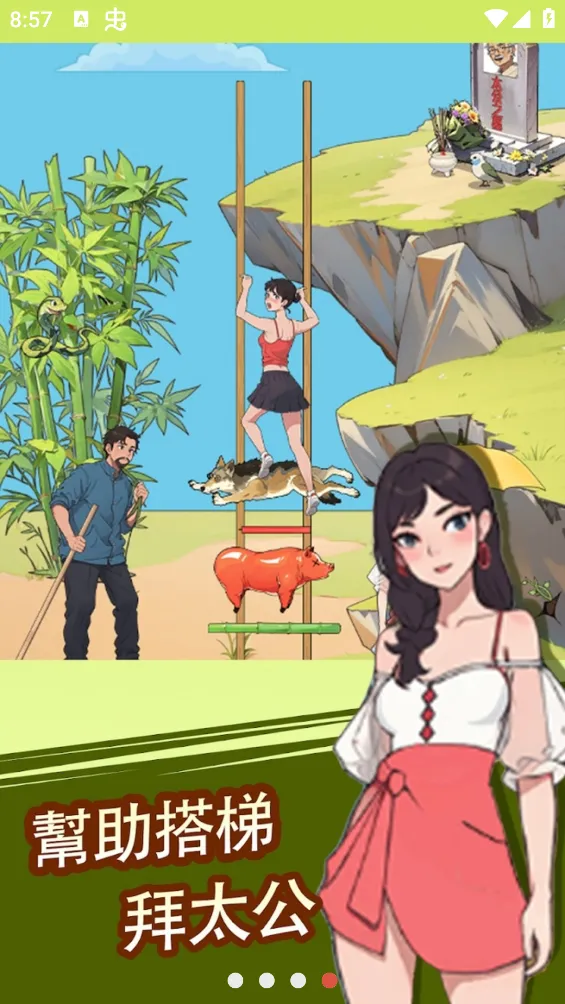 ⹣һ2025ذװv1.0.5.0 ׿ͼ