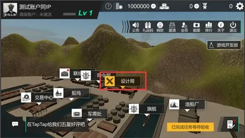 工艺战舰重聚2025官方最新版本 工艺战舰重聚2025官方最新版本